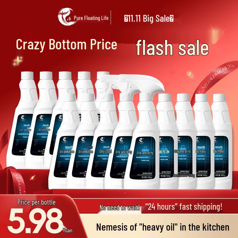 2026 Oil Stain Remover Foam: Strong Kitchen Range Hood Degreaser