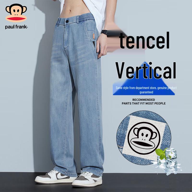 paul frank Men's Tencel Cool-Touch Loose Straight Jeans