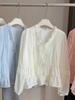 Spring and Summer Thin Fungus Edge V-neck Strap-on Shirt Women's French Loose Lantern Sleeve Inner Top Shirt