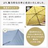 Kamawanu Folding Rain Sun and Rain Folding Parasol Rain Sun Protection Respect for the Aged Birthday Parasol, Umbrella, (Slim - Hydrangea) /