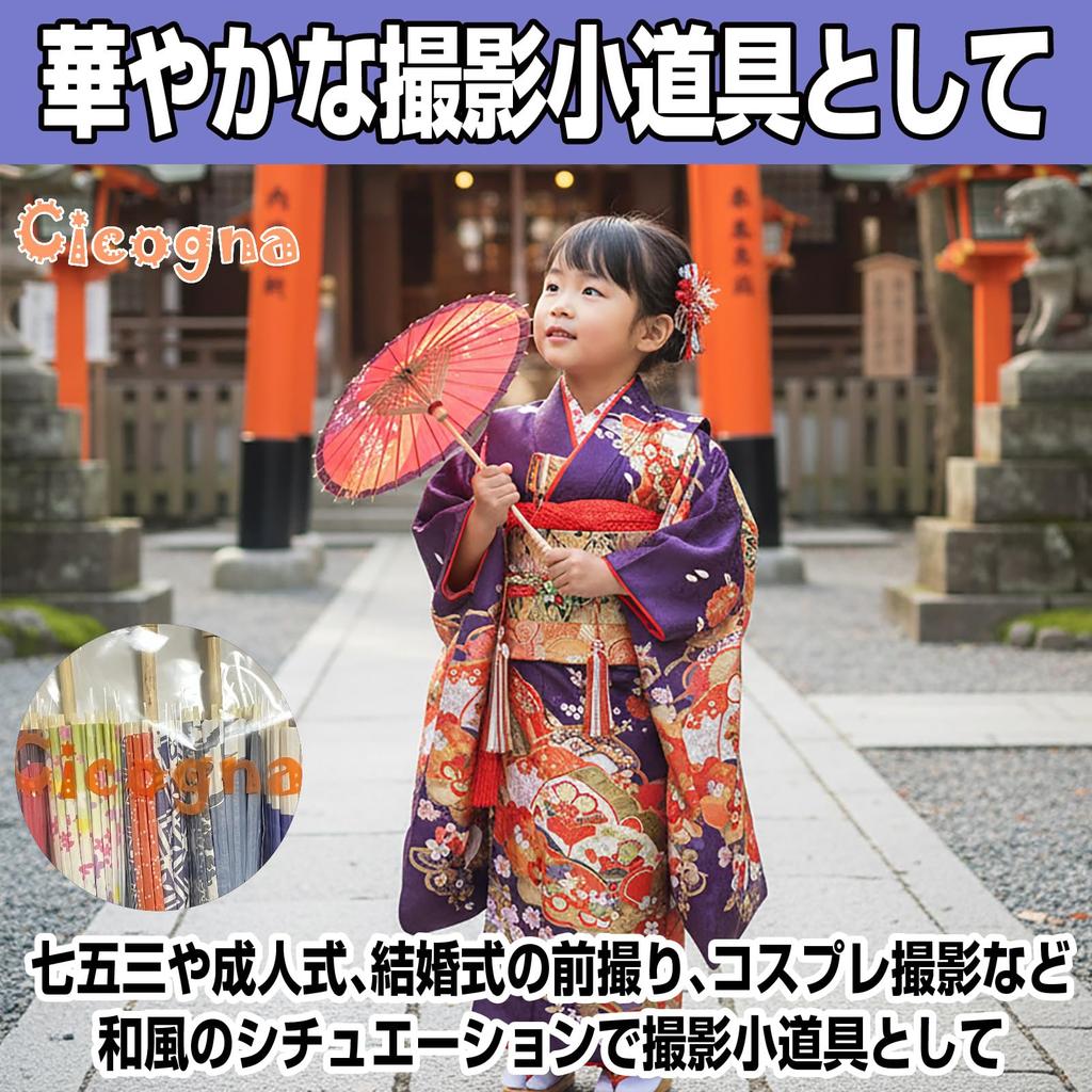 Cicogna Mini Japanese Umbrella Japanese Pattern Bangasa Decorative Paper Umbrellas for Photography Japanese Room DIY Kids Interior Store Display of