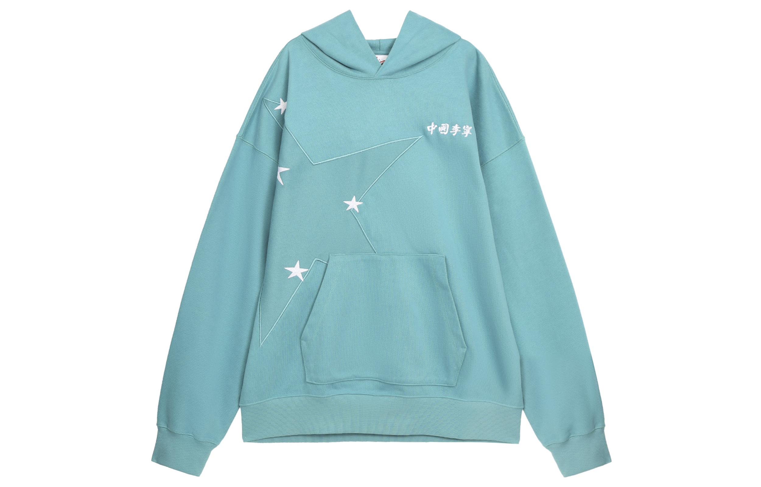 Толстовка Li Ning Унисекс Французский Изумрудно-Зеленый AWDU355-2 XL