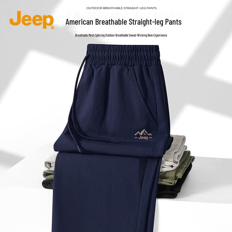 JEEP Men s Lightweight Quick-Dry Outdoor Casual Pants M