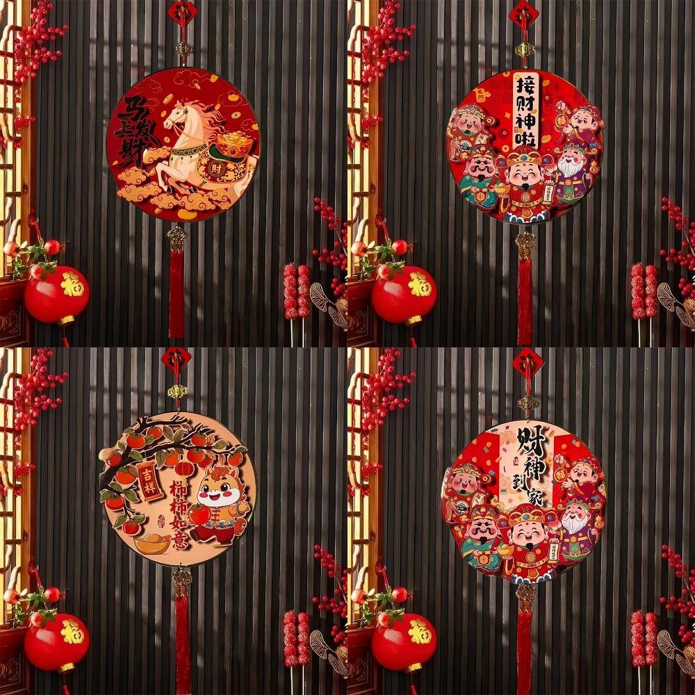 Gifts 2026 New Year Pendant Attract Wealth Luck Red Festive Pendant Spring Festival Decor Lucky Wall Hangings for Living room