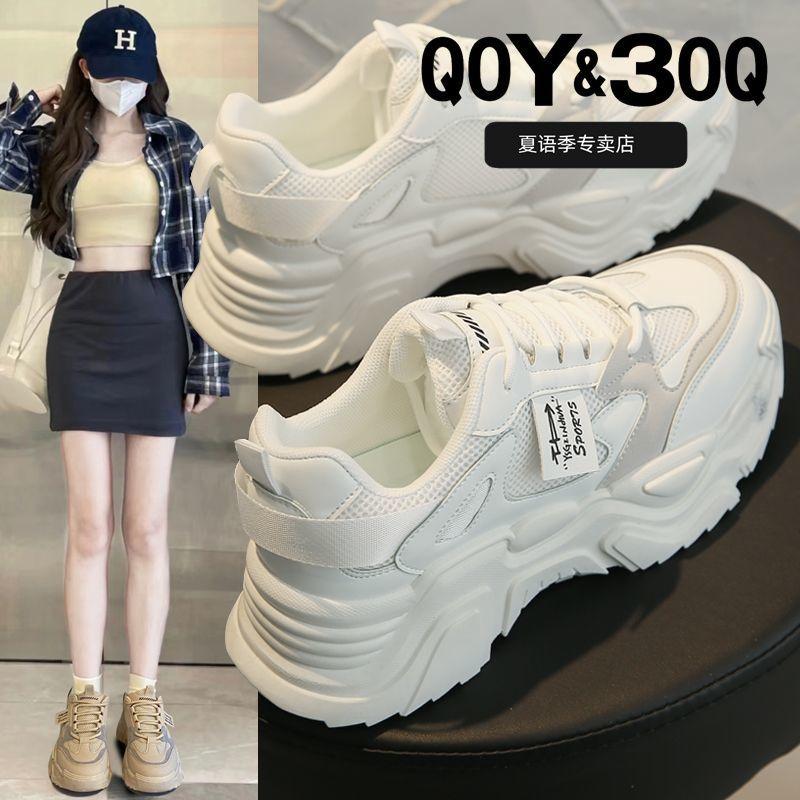 

Dad Shoes Girl 2025 Autumn New Small Versatile ins Trendy Mori Thick-soled Casual Soft-soled Light Sneakers 35