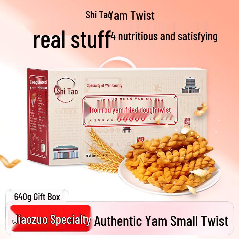 Huai Tao Iron Stick Yam Doughnut Twists