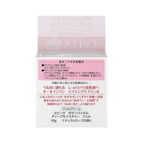 Evita Botani Vital Deep Moisture Gel Natural Rose Scent All-in-One Gel