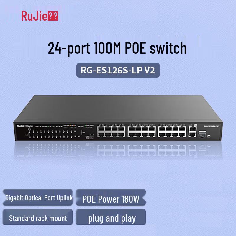 

Ruijie RG-ES126S-LP V2 24-Port 10/100M PoE+ Access Switch