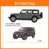 Jkm Alloy Car Children's 164 Toy Wrangler Sahara Car Static Model Car Ornament