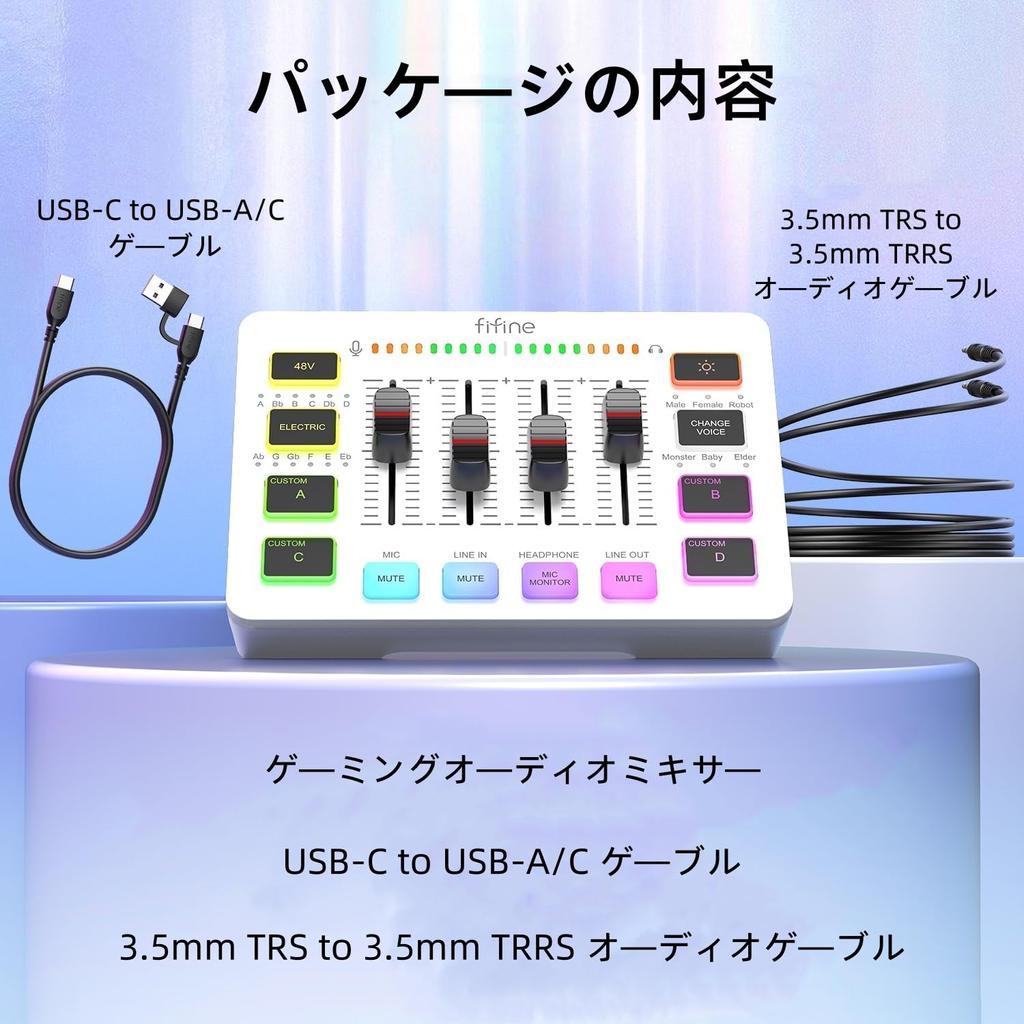 FIFINE Gaming Audio Mixer Interfejs audio Kompatybilny z Gaming Audio Mixer Podcast Mixer z funkcją RGB Przycisk zmiany głosu Niestandardowy efekt dźwiękowy