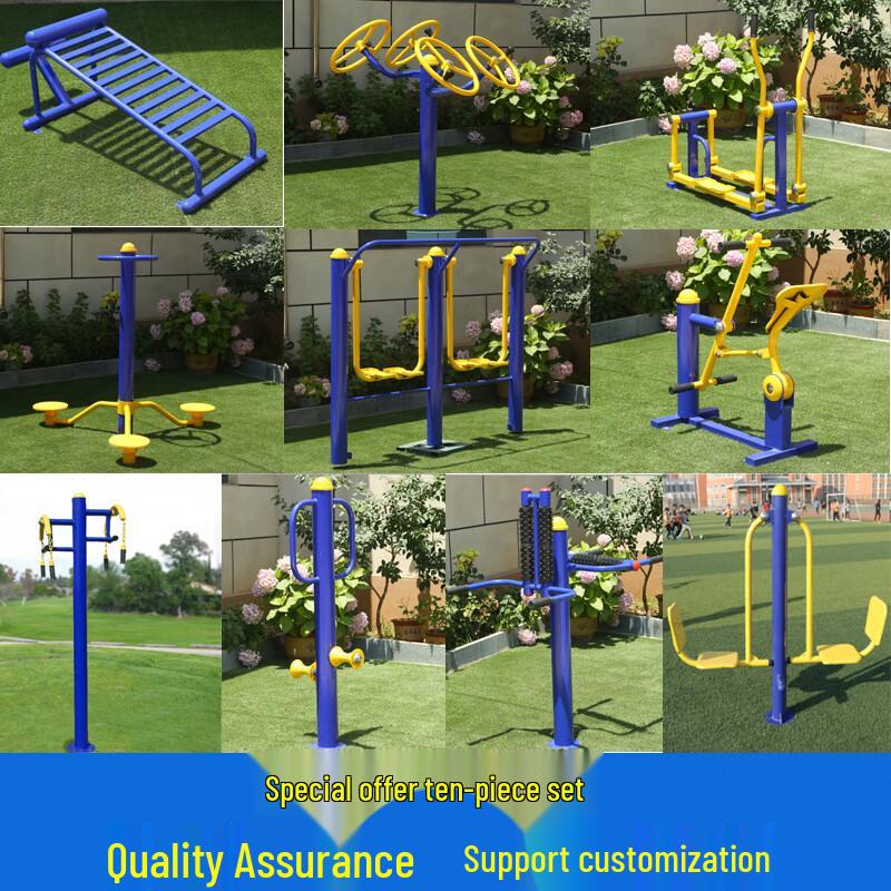 Cang Lang Ya National Standard Outdoor Fitness Equipment Set