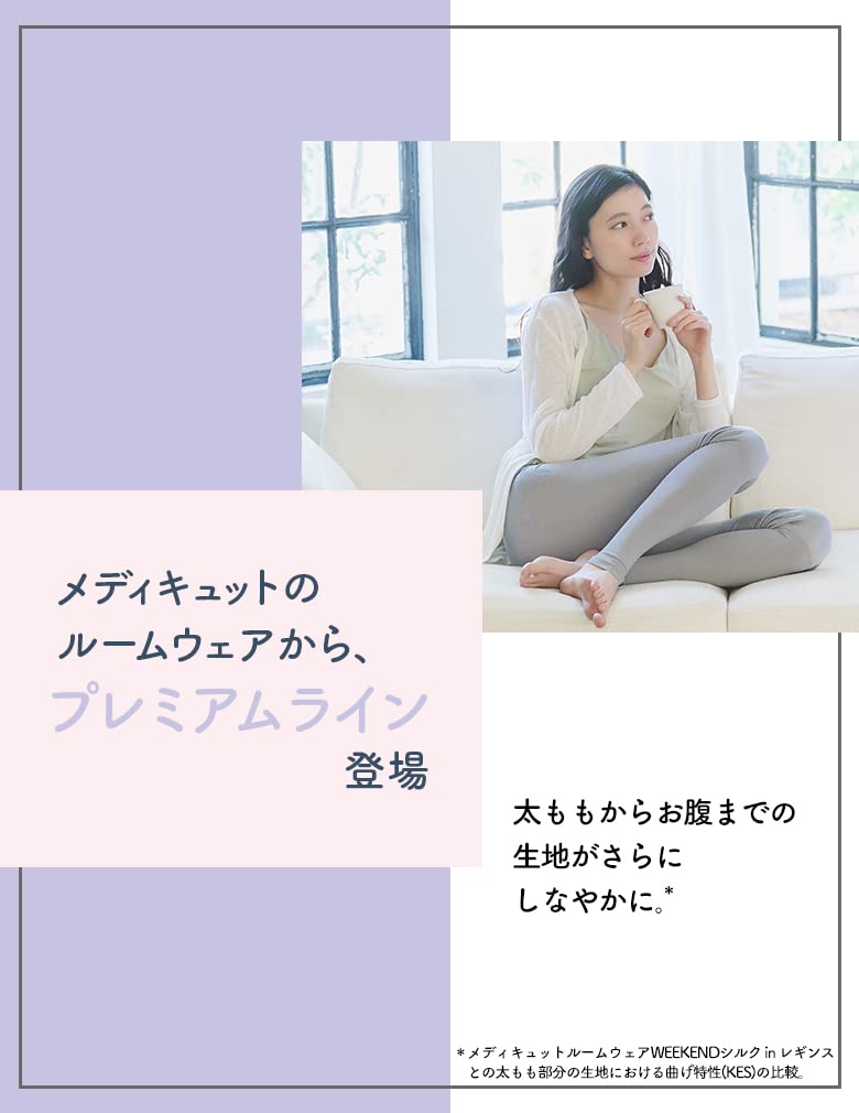 MediQttO Compression Pajamas Loungewear Weekend Premium Leggings Elegant Gray L