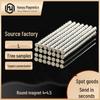 Round Double-Sided Neodymium Iron Boron Magnets - Refrigerator, Toys, Gift Boxes, Nickel-Plated Strong Magnets