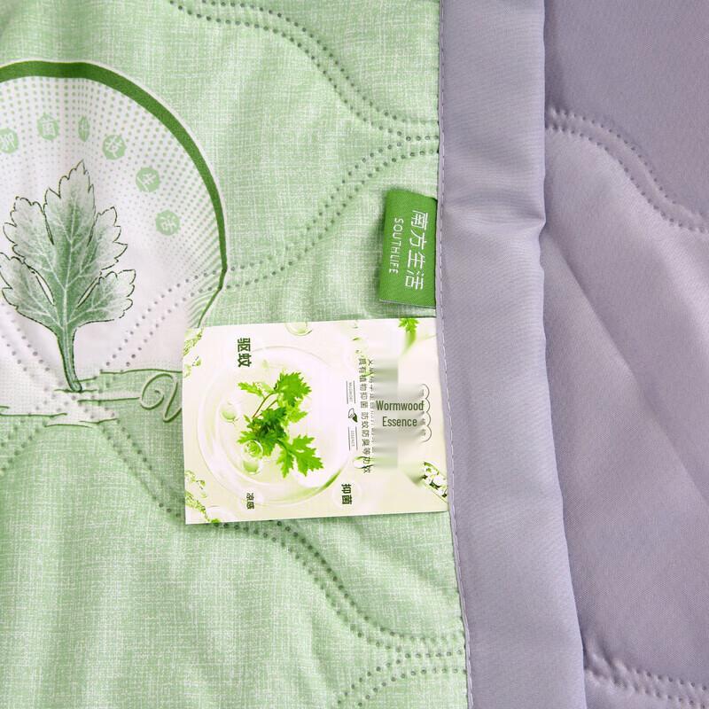 Qingqing Wormwood Antibacterial Quilt