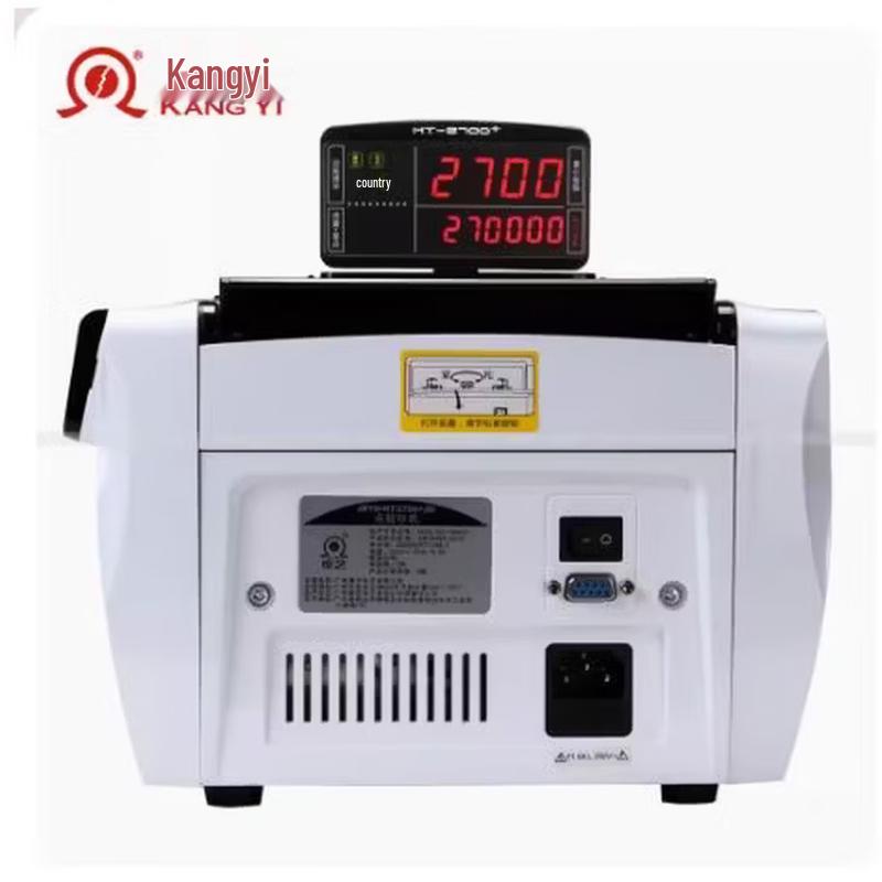 Kangyi JBYD-HT-2700+ (B) Smart Banknote Counter CN Plug (adapter Included)