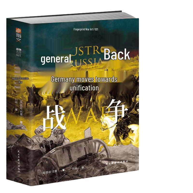 European Military History Series