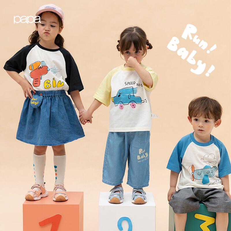 Papa Kids Summer Mesh Raglan Print T-Shirt