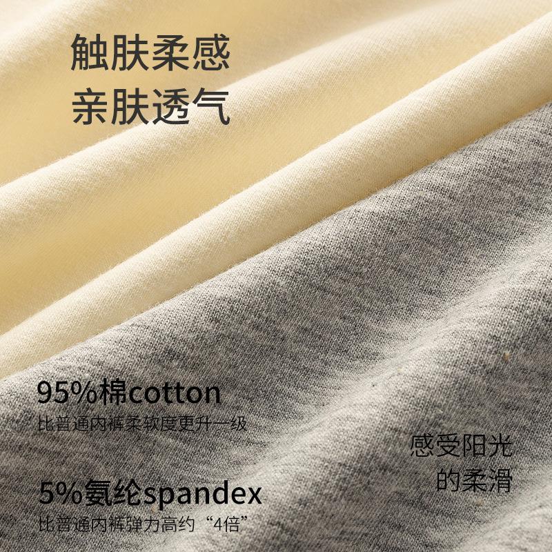Women Mid Waist Pure Cotton Antibacterial Extended Crotch Ladies Daily Underwear Panties