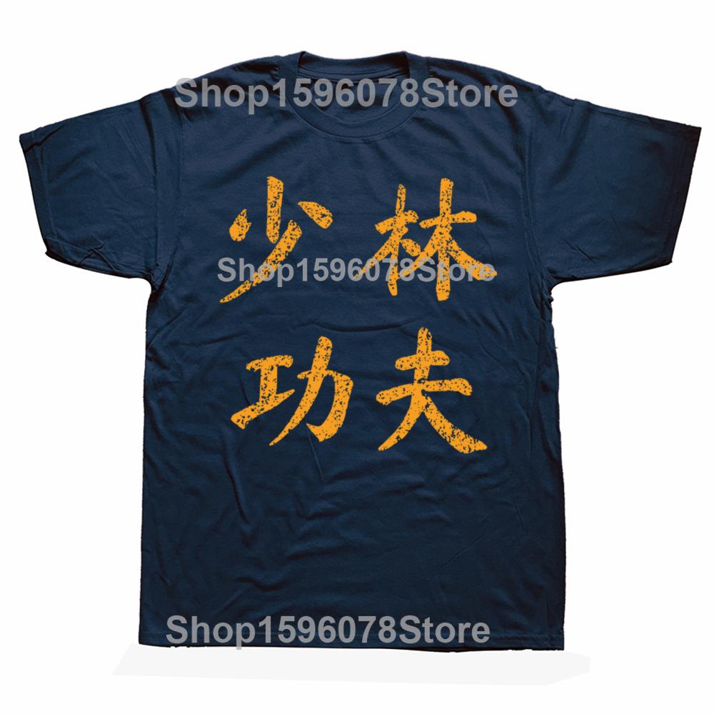 Funny Shaolin Kung Fu Vintage Chinese Letters Characters Tshirts Men Fashion Casual Tshirt 100 Cotton Loose Oversized T Shirt