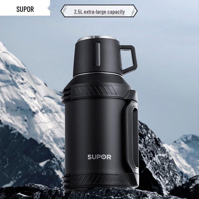 SUPOR Starry Sky 304 Stainless Steel Outdoor Travel Thermos 2.5L