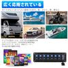 Chaoxinyizu Waterproof Boat Switch Panel with LED Dual USB for Cars and Ships Voltmeter, Sockets, DC12-24V, 7-Port,