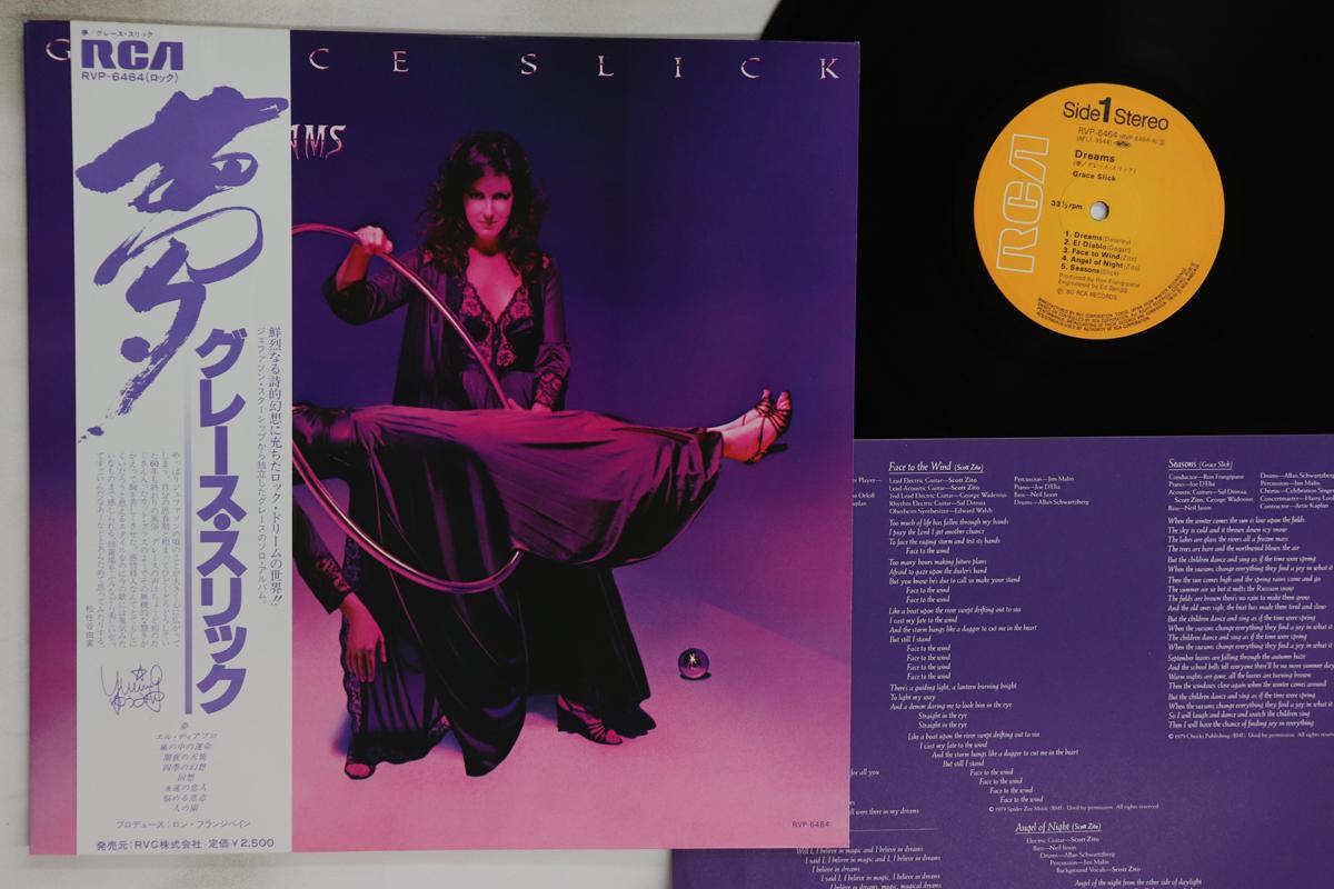 

LP Record GRACE SLICK - Dreams RVP6464 RCA 1980 Japan Obi Rock Used