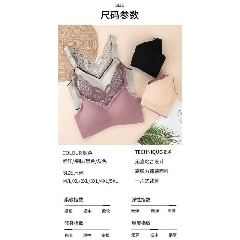 Women Latex Back Beauty Wireless Gathered Vest Style Comfortable Bra