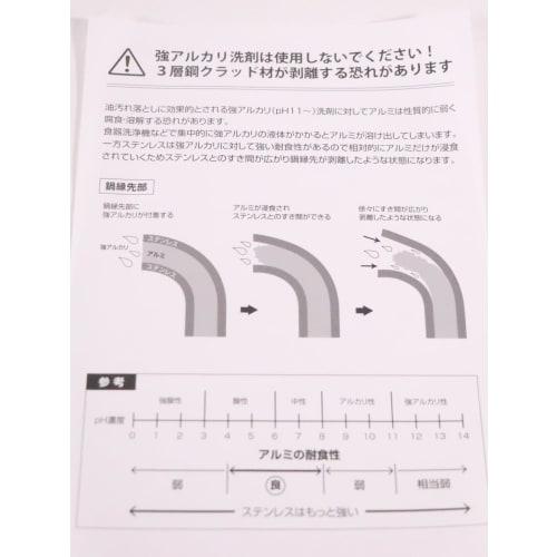 K three-layer steel snow flat pot 21cm