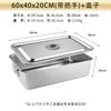WUHE Stainless Steel Rectangular Deep Basin with Lid and Handles