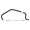 Auto Radiator Reservoir Inlet Rubber Hose Engine Sub-Bottle Water Pipe 22875329 for Cadillac XTS 2.0T 2013 2014 2015 2016 2017