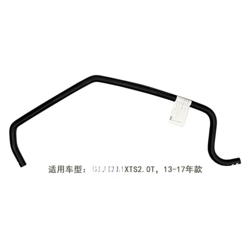 Auto Radiator Reservoir Inlet Rubber Hose Engine Sub-Bottle Water Pipe 22875329 for Cadillac XTS 2.0T 2013 2014 2015 2016 2017