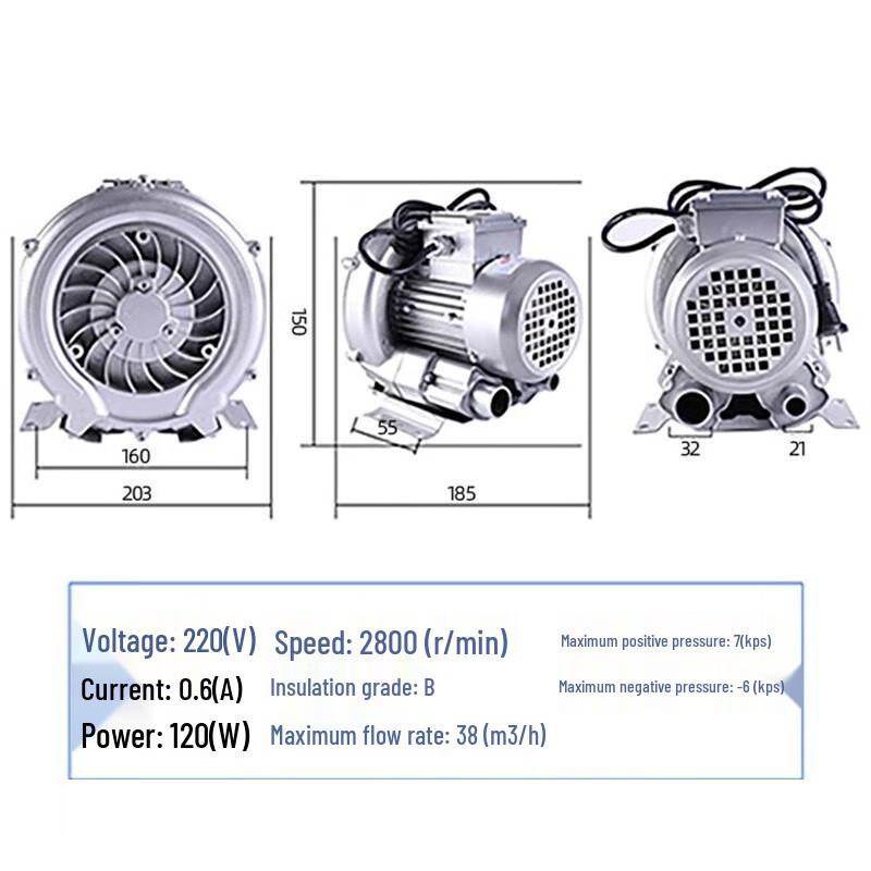 Industrial High-Pressure Vortex Blower 1