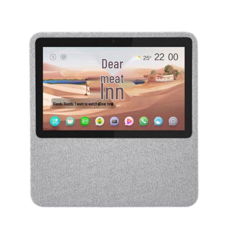 XIAODU Smart Screen 1C 7-inch HD AI Assistant CN plug (adapter included)