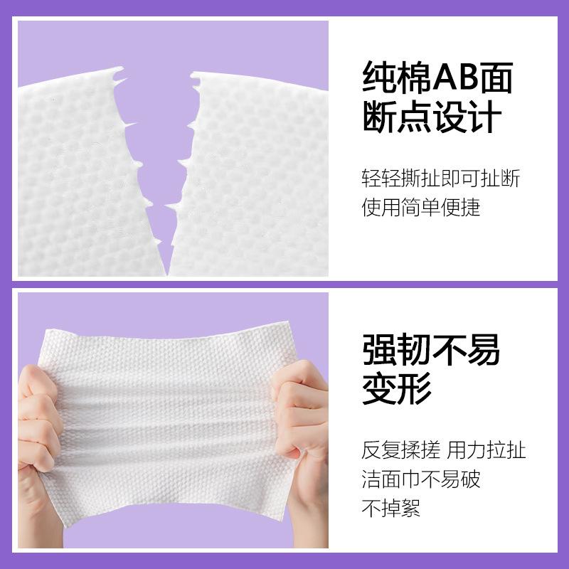 600g Discount Pack of Pure Cotton Disposable Face Towel Roll