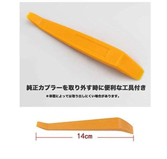 Minile Harrier Door Courtesy Lamps with Set of with Door Welcome Courtesy LED Logo Replacement Parts for 30 Series and 60 Series Harrier Yellow Lamps,