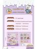 Serene Town 3D Mini Landscaping Sticker Book for Kids