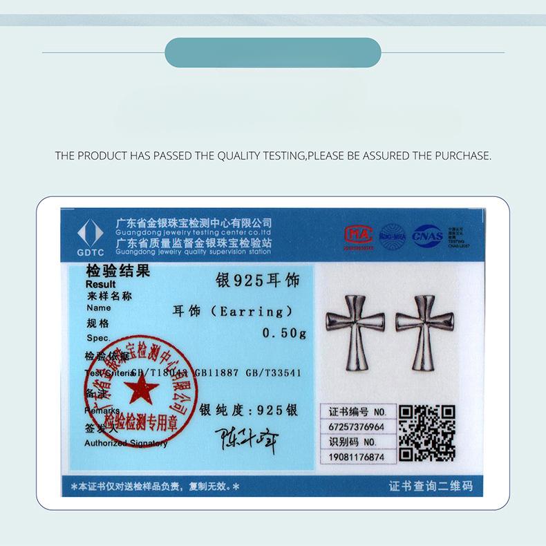 Simple Cross Plain Silver Stud Earrings Personalized Fashion S925 Sterling Silver Stud Earrings
