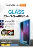 Elecom Tempered Glass Screen Protector for iPad Air Includes Easy Application and Reusable TB-A25XFLGGBLT 13-inch (M3/M2) 2025/2024, Tool,
