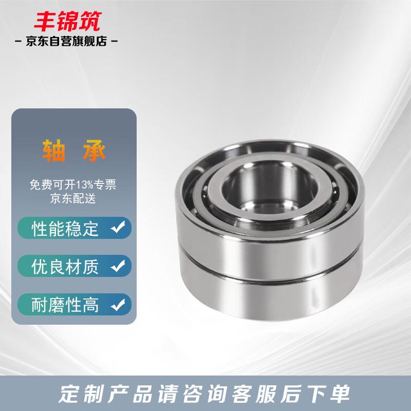 6200-2Z Shielded Ball Bearing