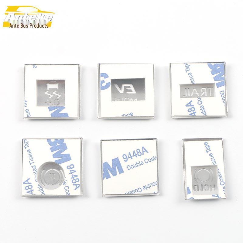 22 Highlander Electronic Handbrake Button Sticker for Console Gear Shift & Parking Brake Modification