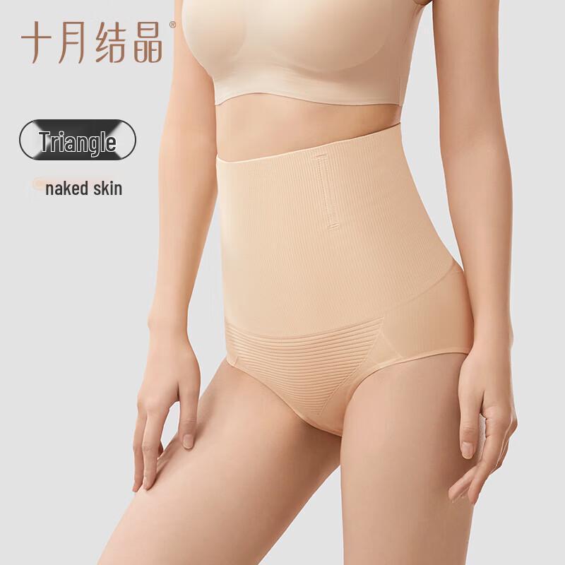 October Crystallization Cotton Seamless Shaping Shorts