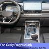 For Geely Emgrand 4th(-) Car Interior Center Console Transparent TPUProtective Film Anti-scratch Repair Sticker