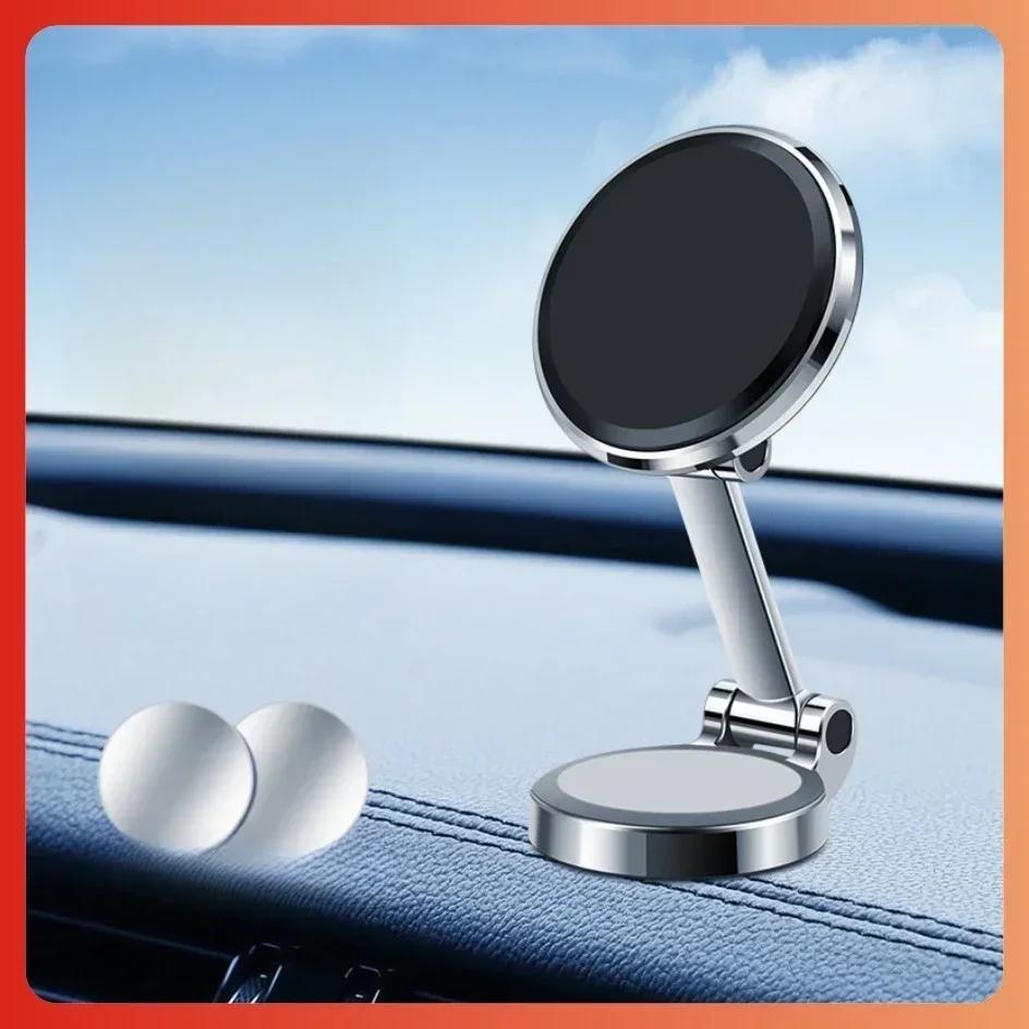 Car Magnet Phone Mount, Strongest Magnetic Car Mount,360° Rotatable Dash Cell Phone Holder, Car Hands Free Fits for All Phones