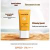 Lanting 3-in-1 Whitening Isolation Sunscreen SPF50
