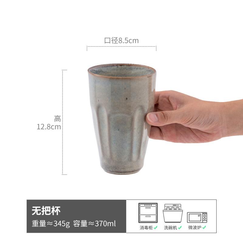Rustikale Suppentassen-Kollektion Retro-Stil Keramik Henkellose Tasse Wasserbecher Haushalt Teetasse Meistertasse Japanische Kaffeetasse