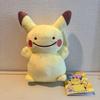 Metamon Pikachu Plush Toy Pokemon Transformation! Metamon