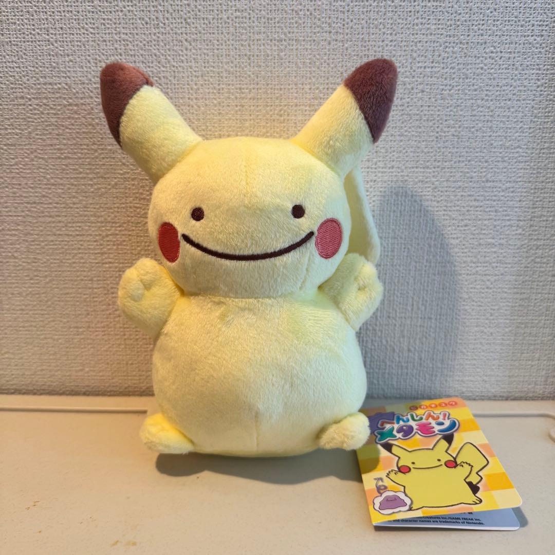 Metamon Pikachu Plush Toy Pokemon Transformation! Metamon