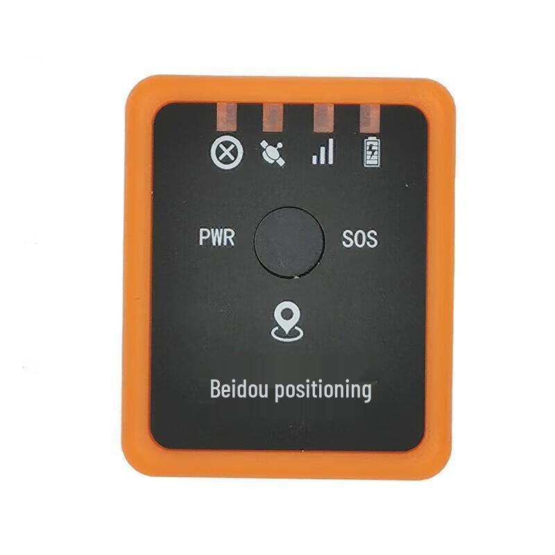 

Orienteering Beidou Timing & Positioning System Kit