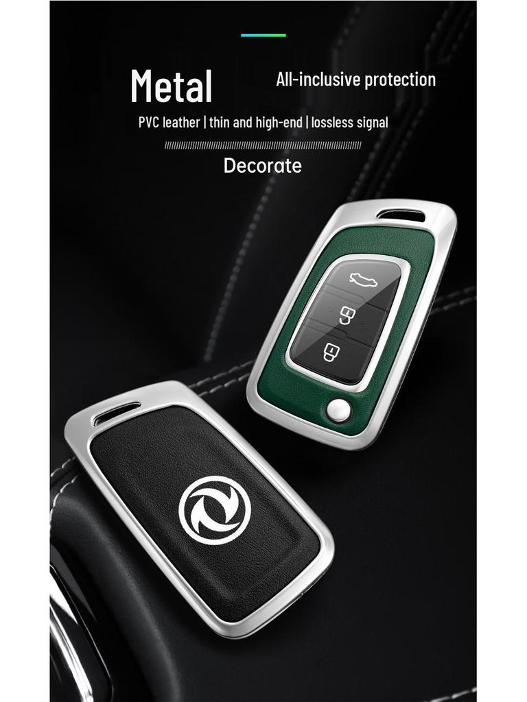 Dongfeng Fengshen Key Cover: Compatible with AX7, AX3, AX4, AX5, A30, Fengdu MX5 - Premium Shell with Buckle