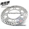 Tianlang Front Brake Disc Rotor for 2001-2003 AN650 Burgman/Skywave 4-Hole